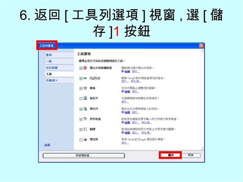 保護程式|如何啟用 Windows 11 螢幕保護程式